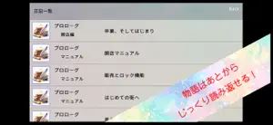 魔法の刻印 screenshot 2