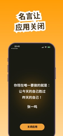 软件锁 screenshot
