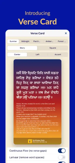 Tat Khalsa Gurbani Searcher iPhone screenshot 5