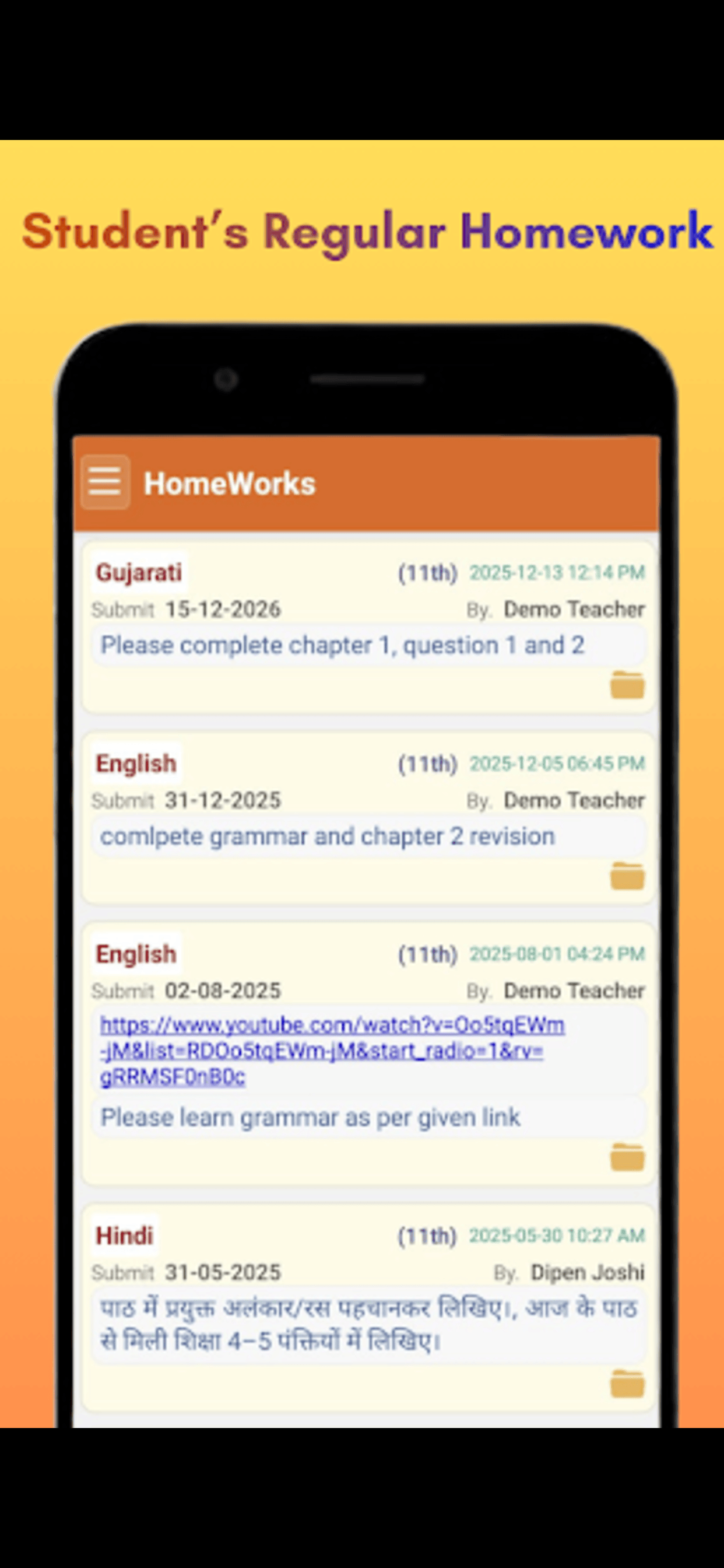 Gurukul - Mota Samadhiyala screenshot 4
