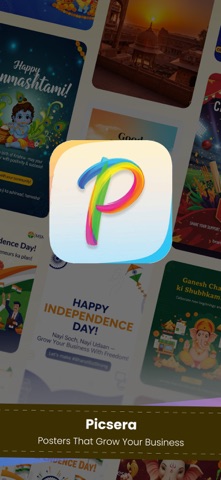 Picsera screenshot