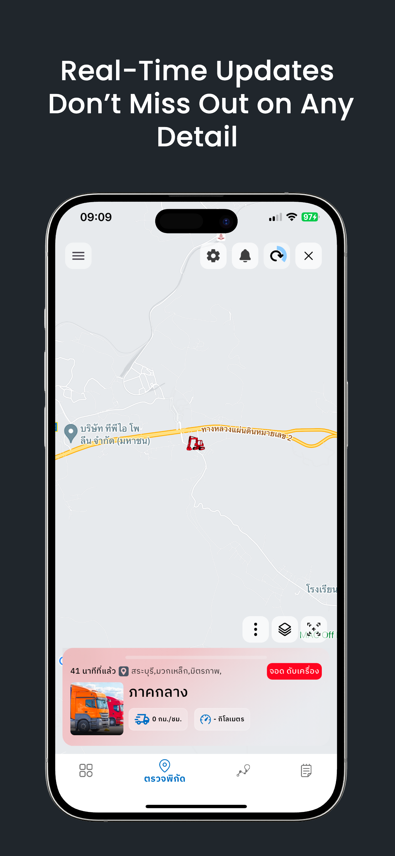 DTC MOBILE V2