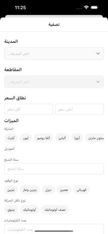 Utlub Tajid Screenshot 10 of 10