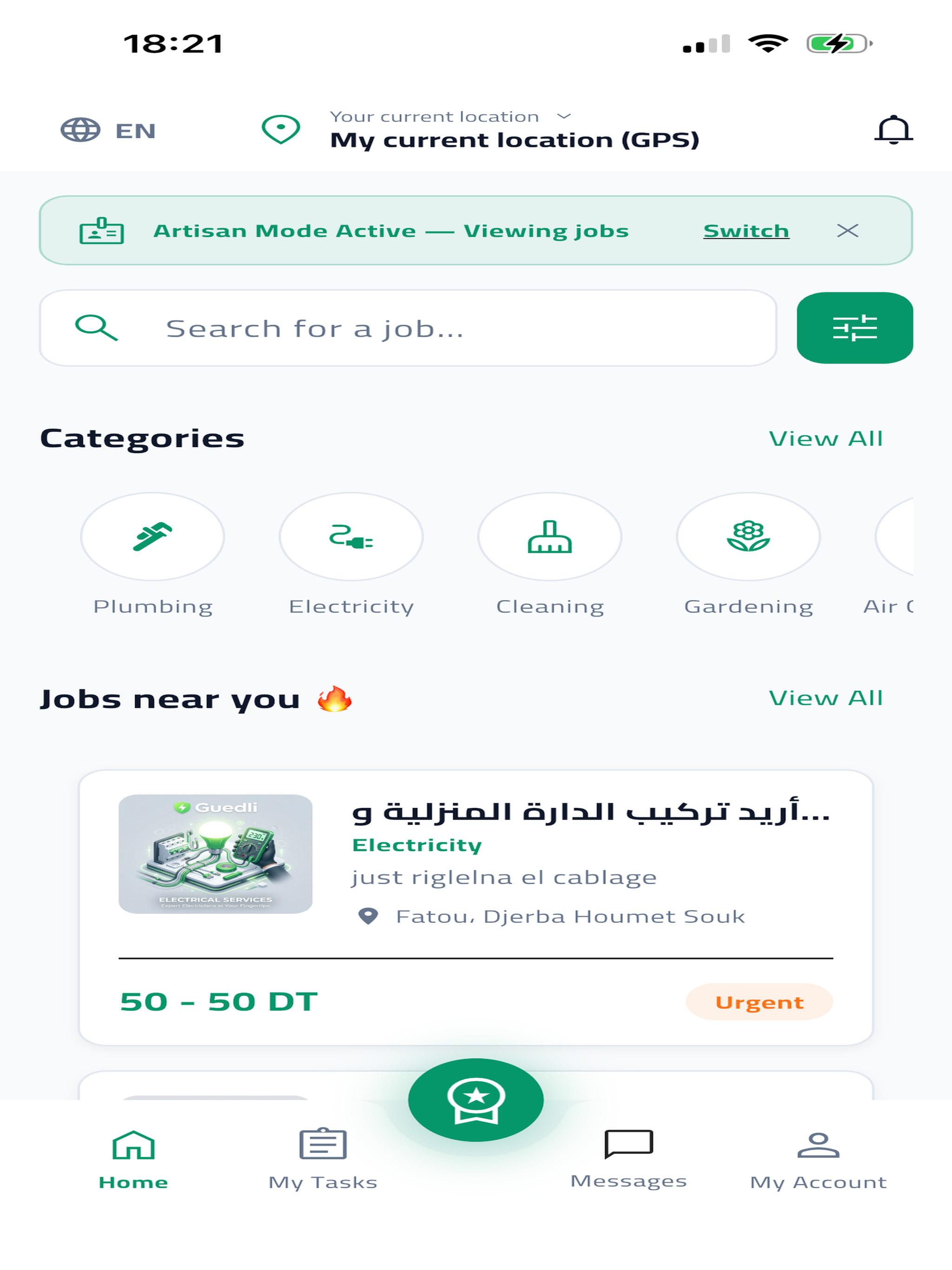 Guedli screenshot 14