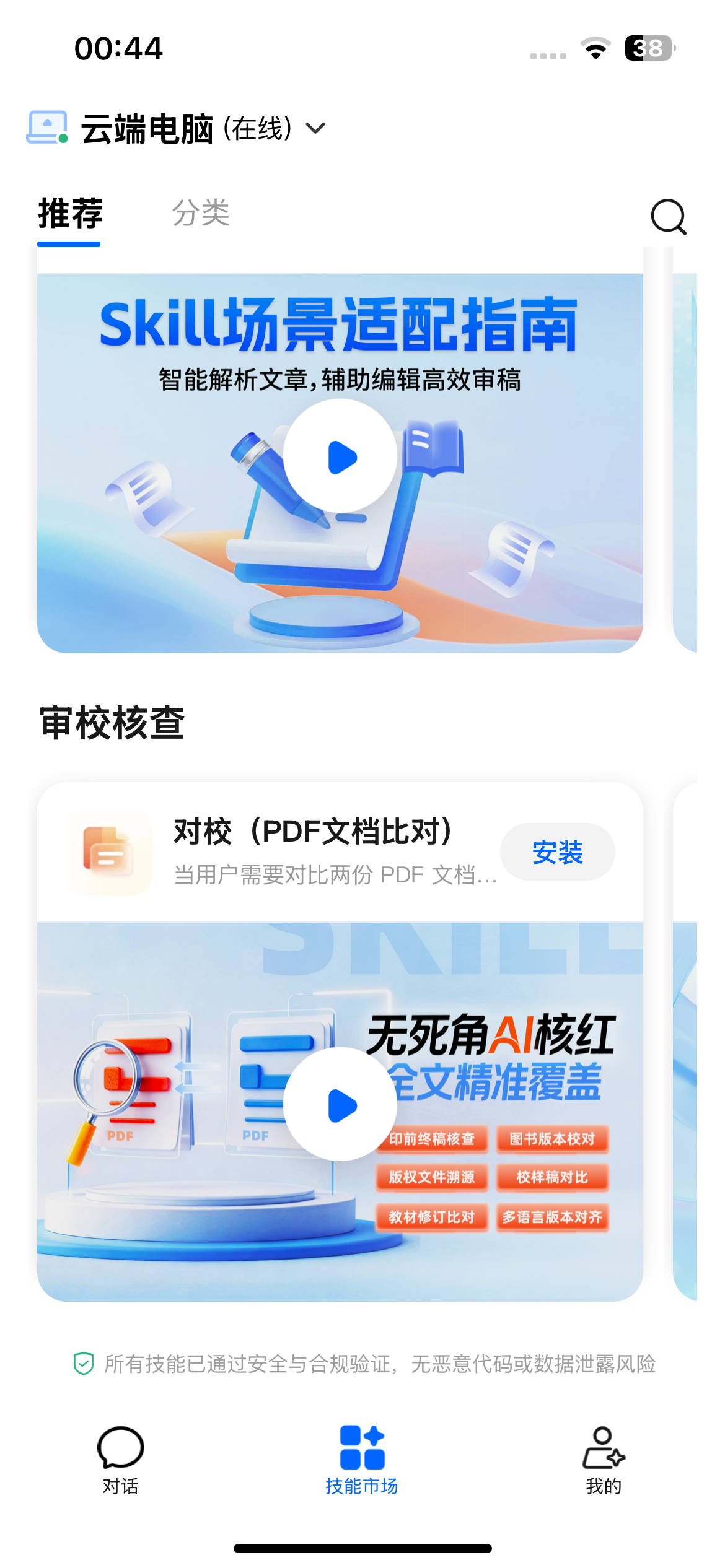书灵墨宝