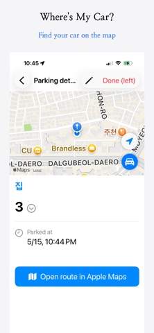Where's My Car?? Screenshot 4 of 4