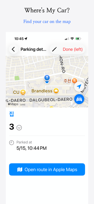 Where's My Car?? Screenshot 4 of 4