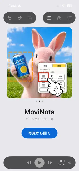 MoviNota screenshot 2