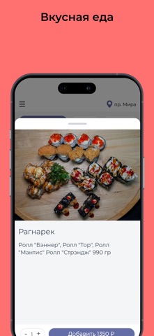 Угли Вольск — скриншот 2
