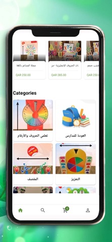 Alghares Screenshot 4 of 5