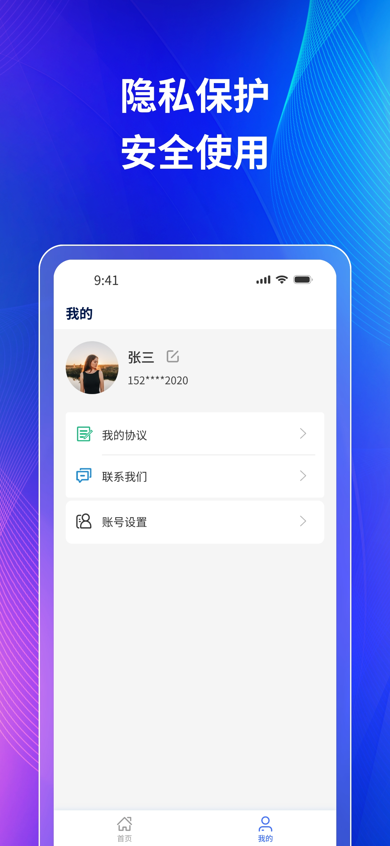 快知鸟