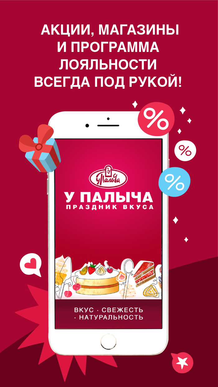 У Палыча Москва