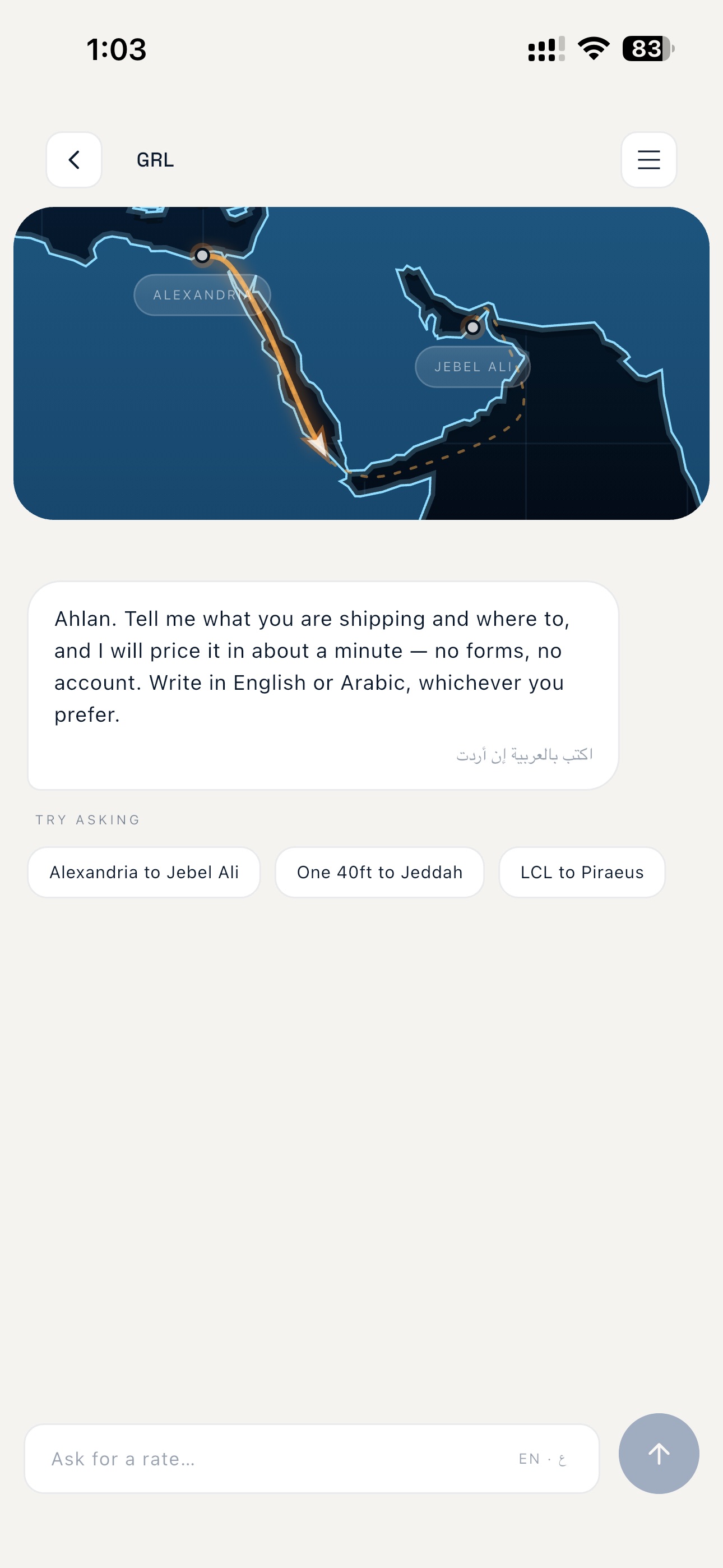 Screenshot 6 of GRL