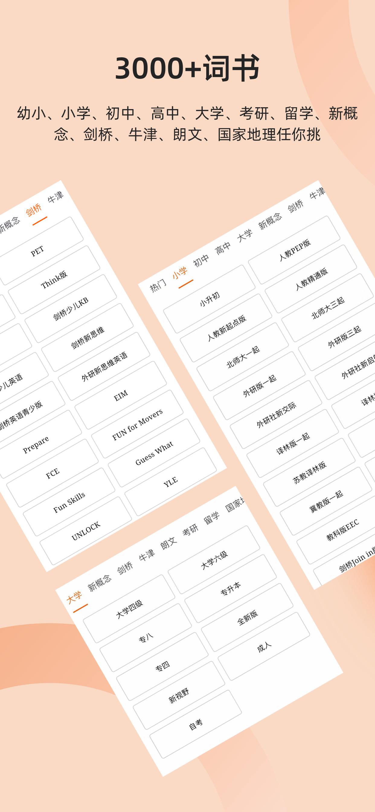 多言同学