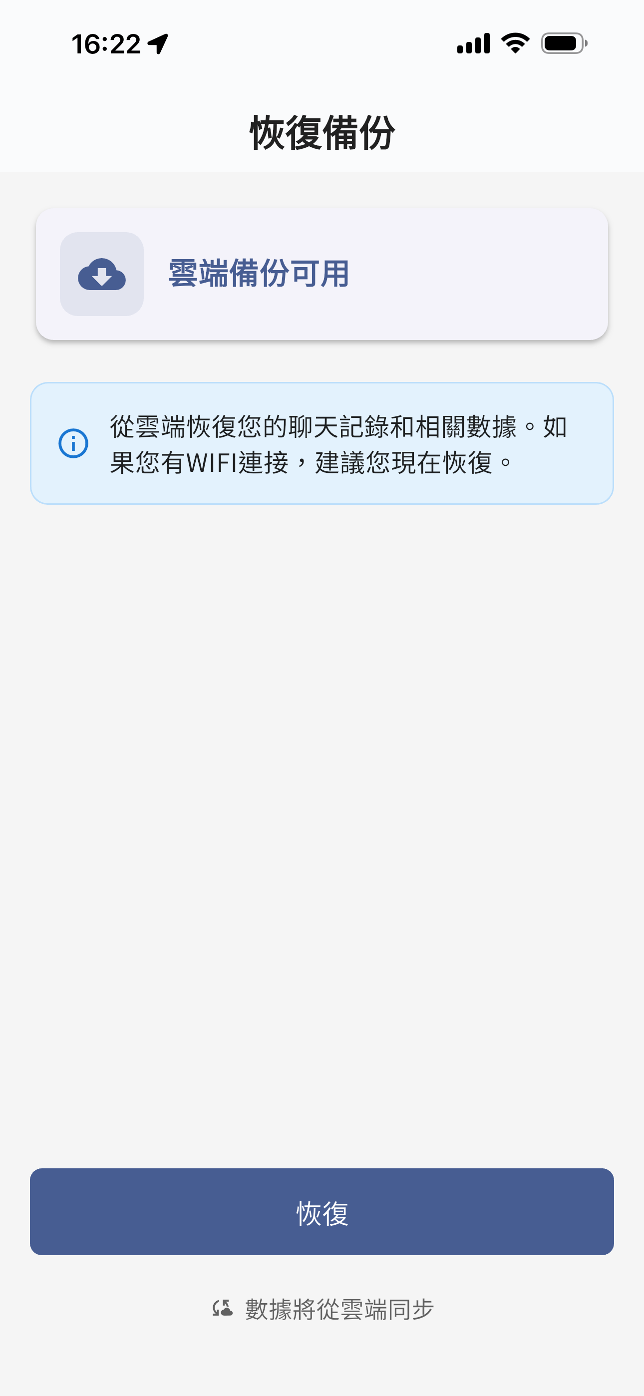 骏业SBC
