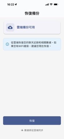 骏业SBC screenshot