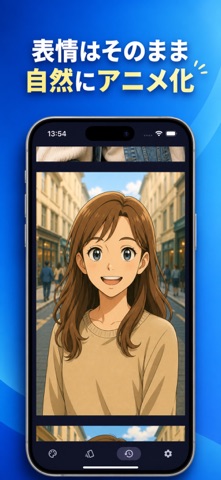 イラスト変換 iPhone screenshot 7