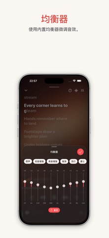 Guppy: 本地音乐播放器 screenshot