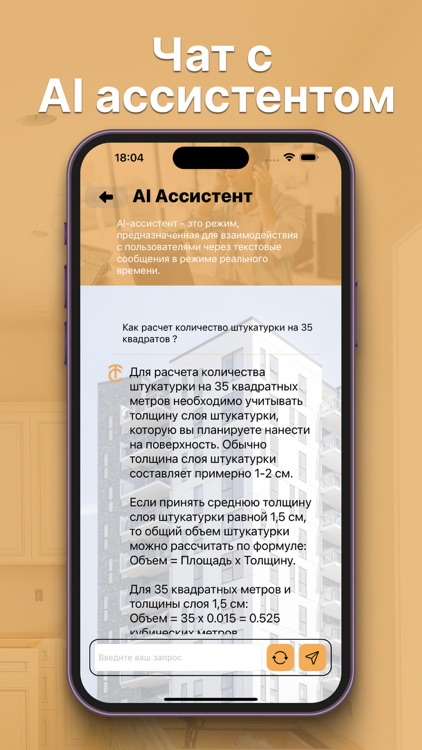 Telacreform screenshot-7