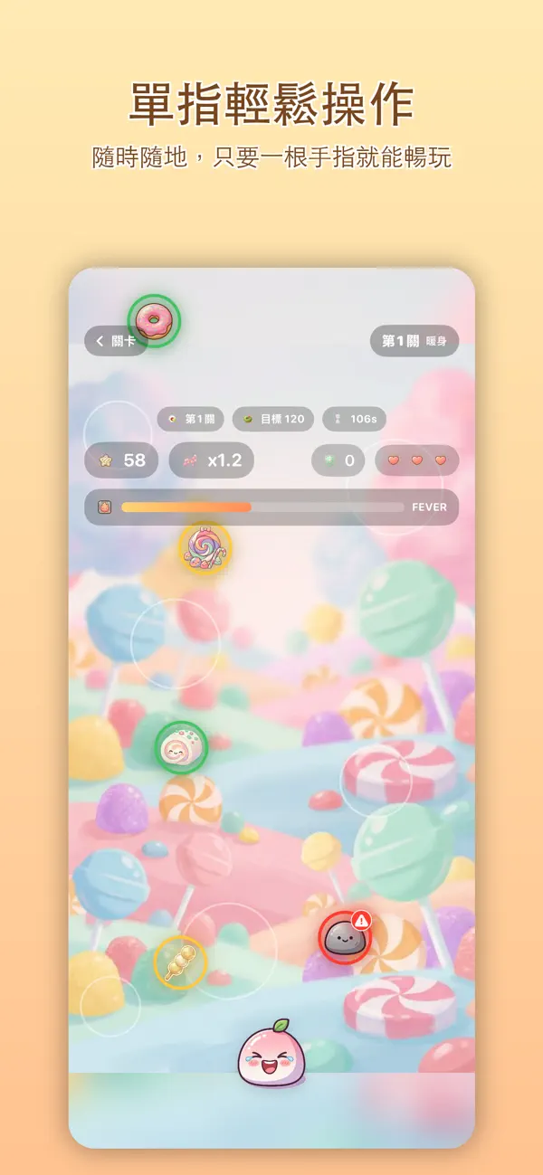 Screenshot #2 pour 糯糯吃吃樂