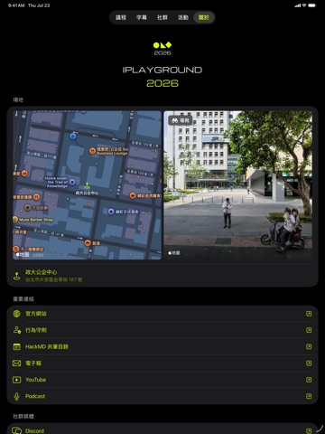 iPlayground 2026 iPad screenshot 5