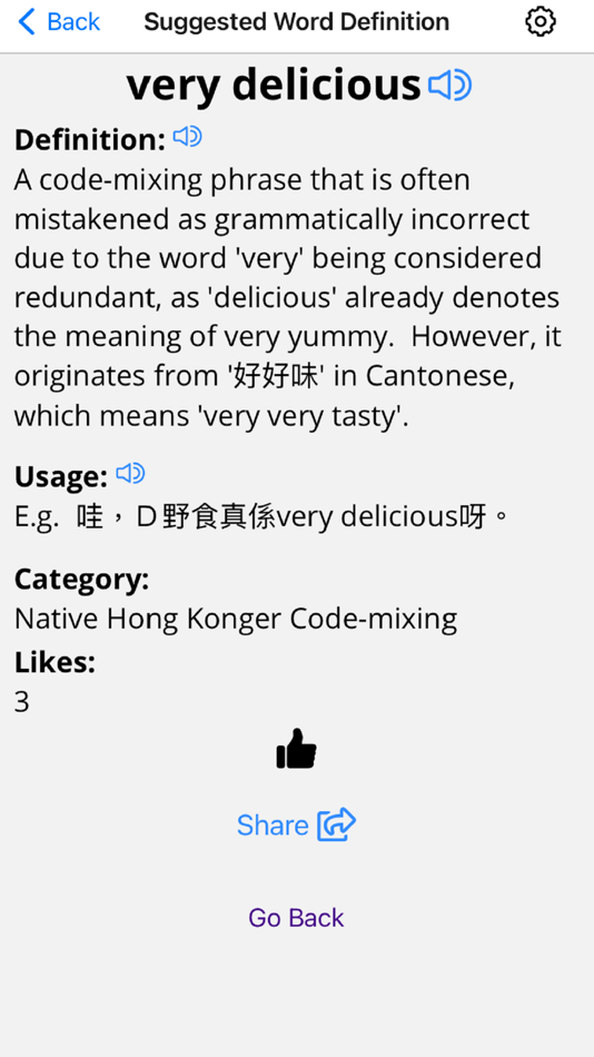 #5. Hong Kong Code-mixing 香港中英夾雜字典 (iOS) 由: Stanley Yeung