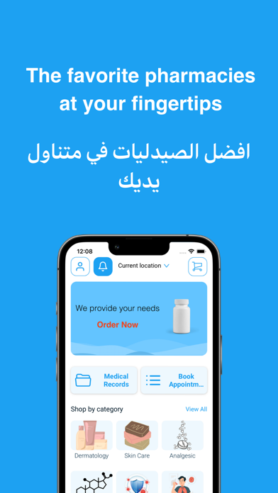 Pulse Care | نبض كير Screenshot 1 - AppWisp.com Pulse Care | نبض كير Screenshot 1 - AppWisp.com