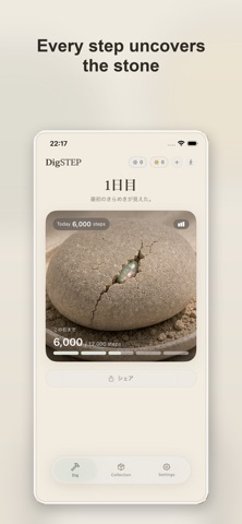 DigSTEP: Walking Gem Game Screenshot 2 of 4