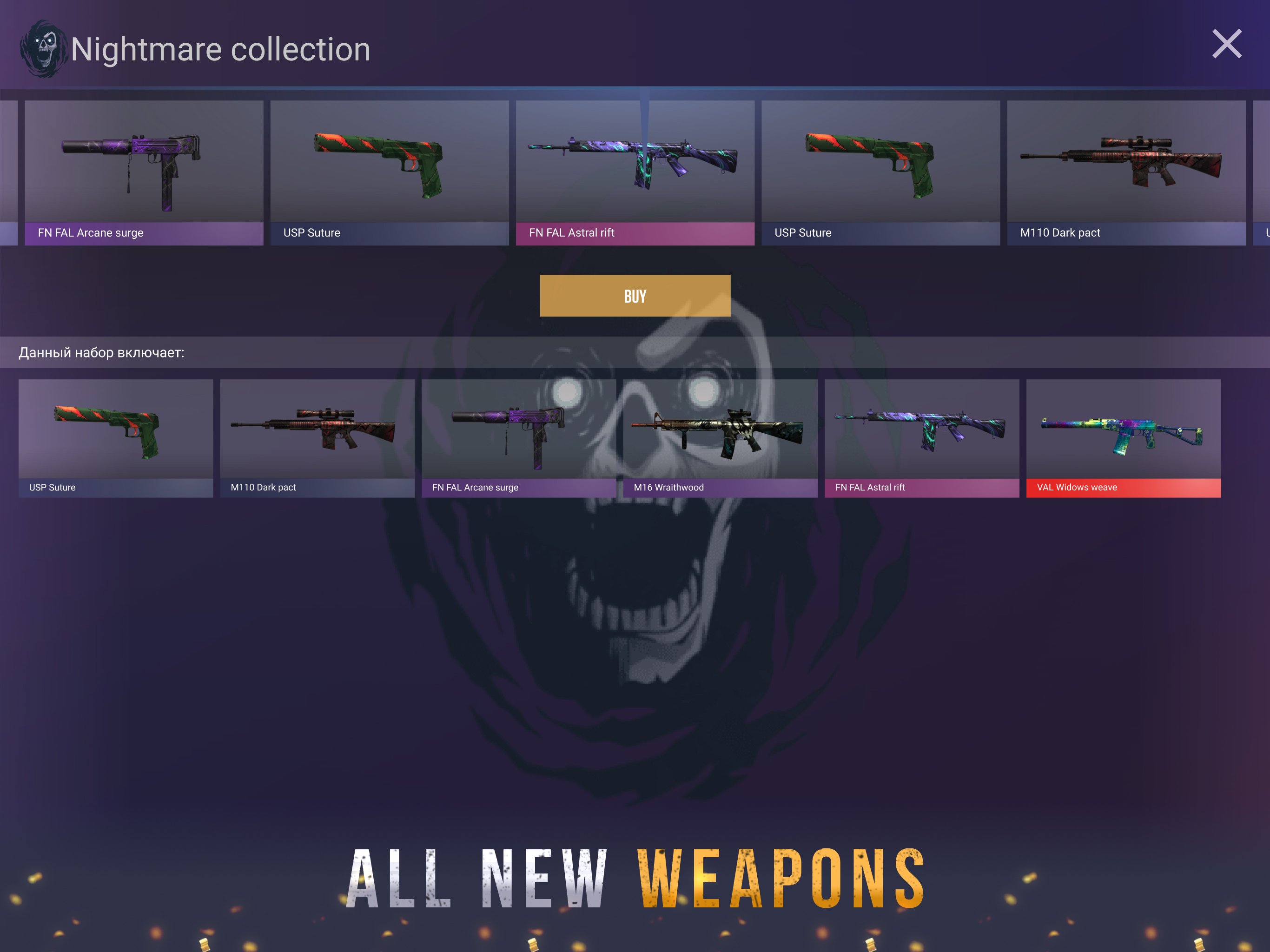 Case Simulator fo Standoff 2 D