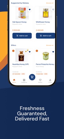 Raheeq screenshot