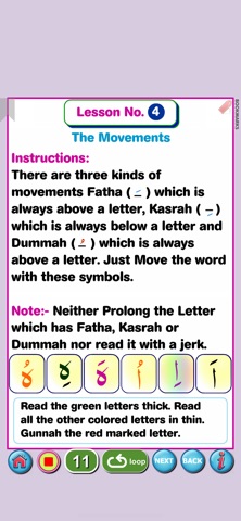 Color Coded Noorani Qaida Screenshot 9 of 10