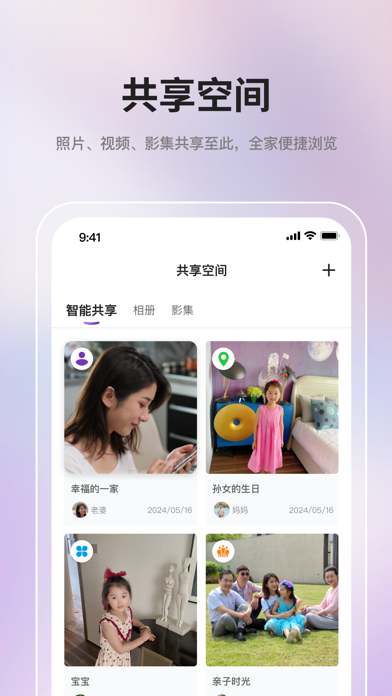 AOOKIN亲影 Screenshot