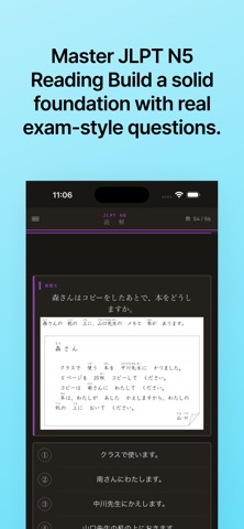 JLPT Prep: N1-N5 Study & Test Screenshot 10 of 10