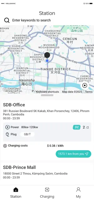 SDB Power screenshot 3