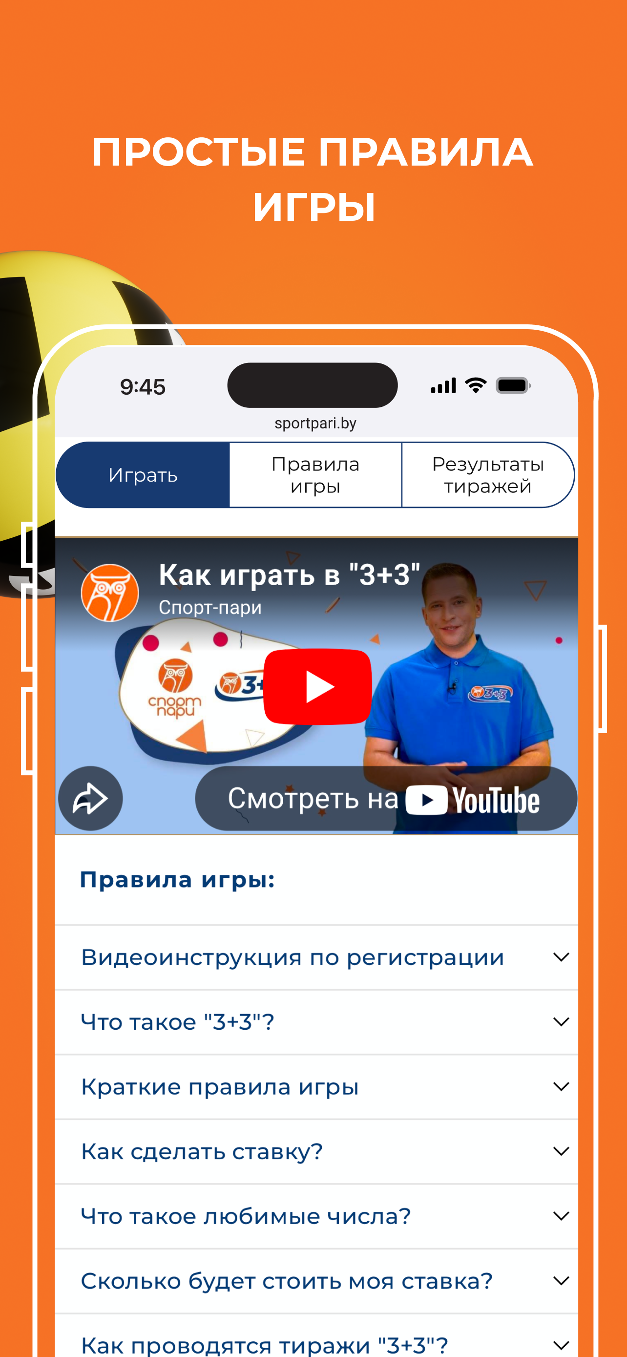 Sportpari