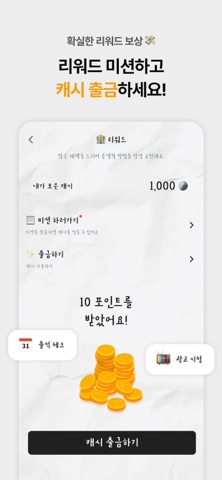 Ticket Log Screenshot 5 of 5