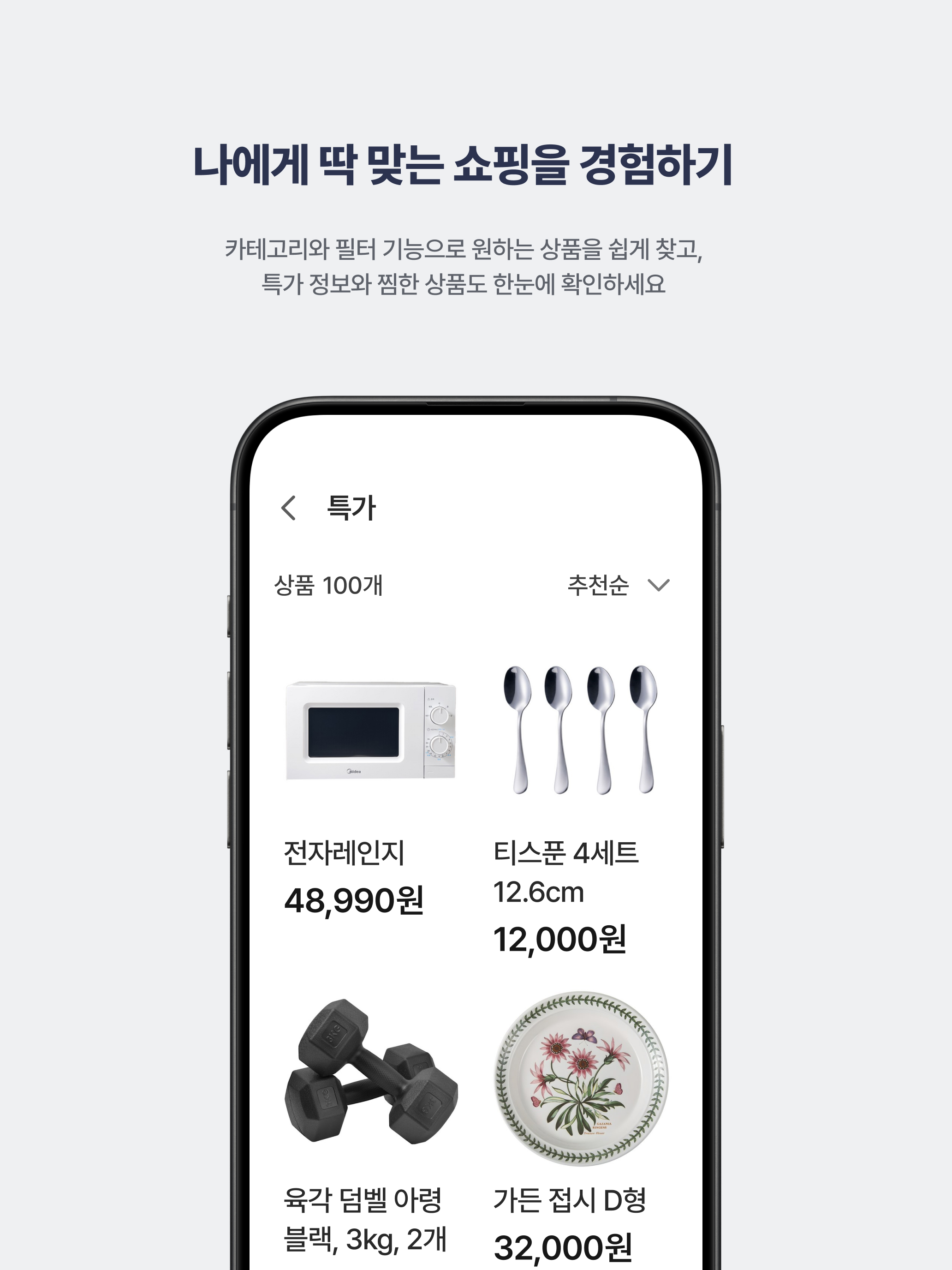 픽포미 screenshot 8