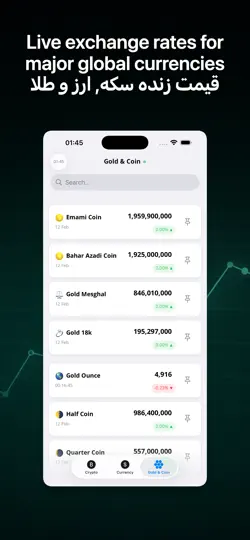 Screenshot von Nerkh: قیمت ارز دلار طلا و سکه auf dem iPhone 1