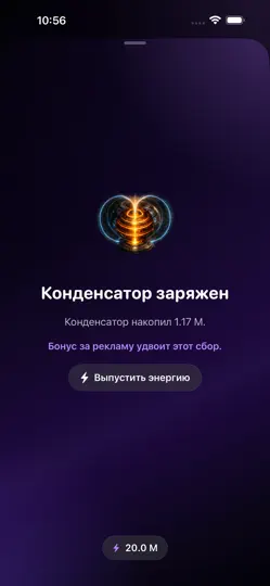 Скриншот Energy Clicker: Idle Tapper на iPhone 2