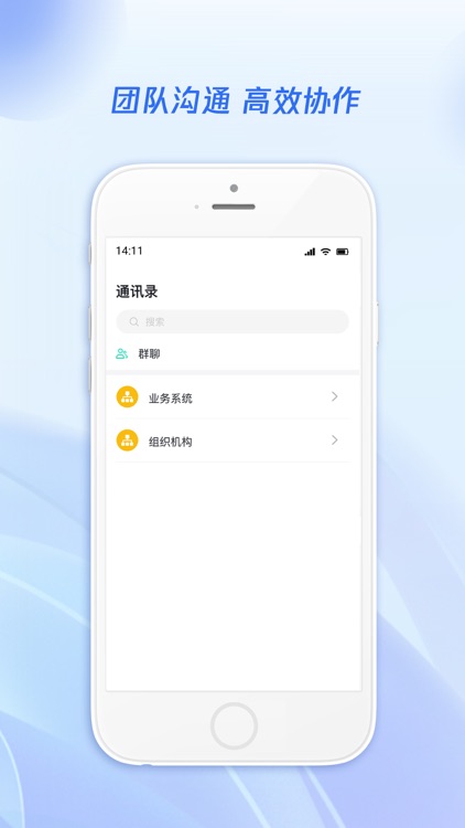 海星移动APP