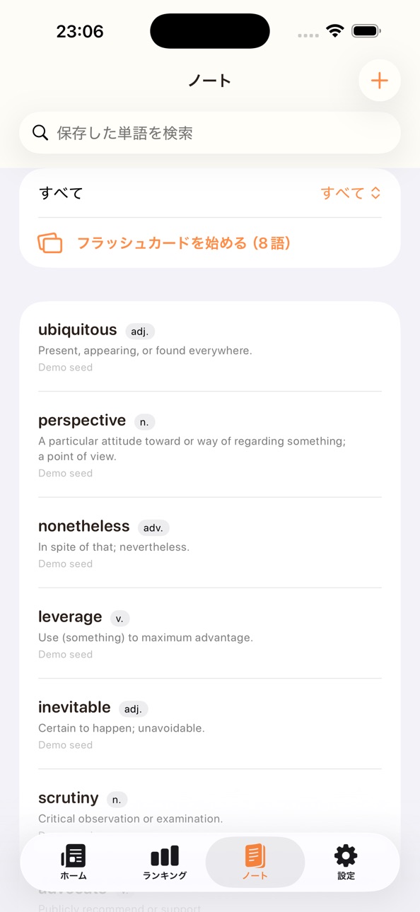 iPhone screenshot