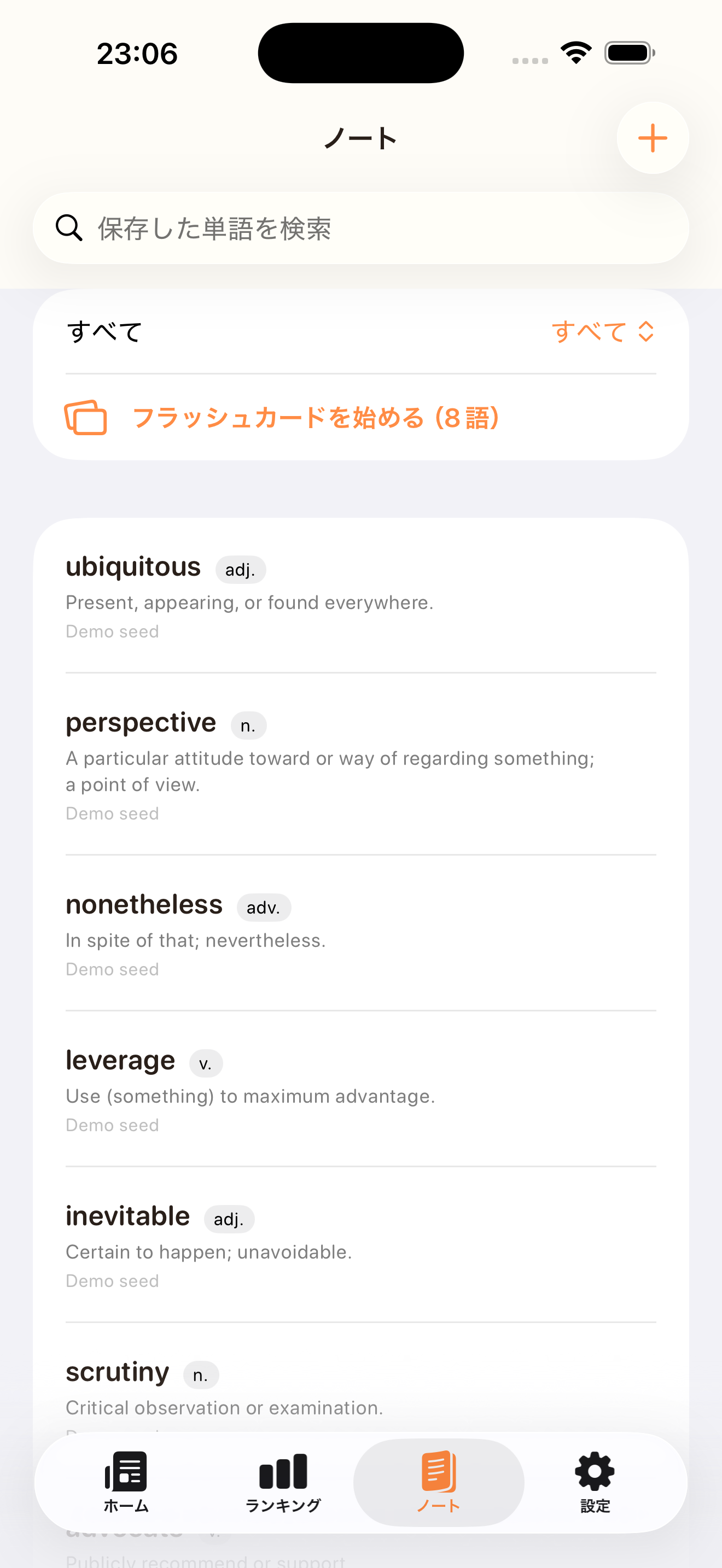 Daily English Article