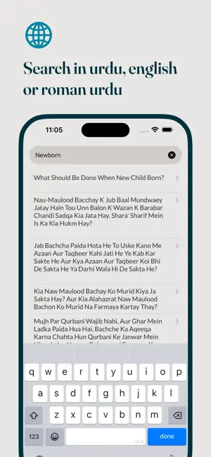 Taajush Shari'ah Q&A screenshot 3
