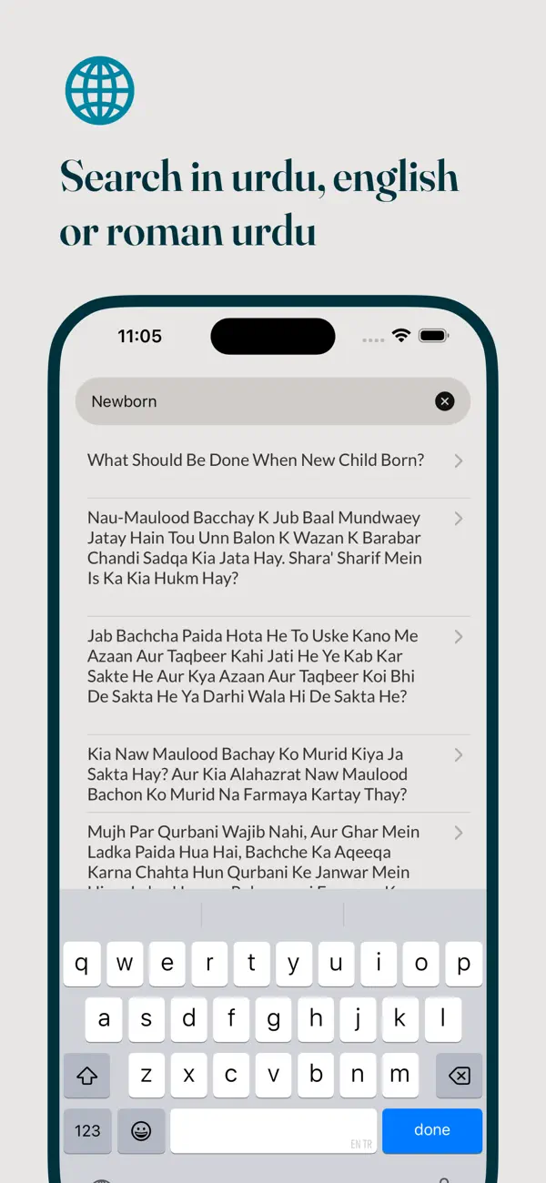Screenshot #3 pour Taajush Shari'ah Q&A