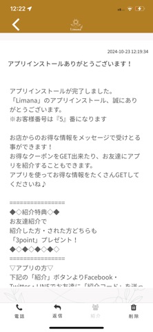Limana Screenshot 2 of 3