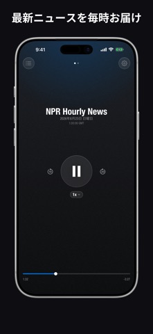 Hourly News のスクリーンショット
