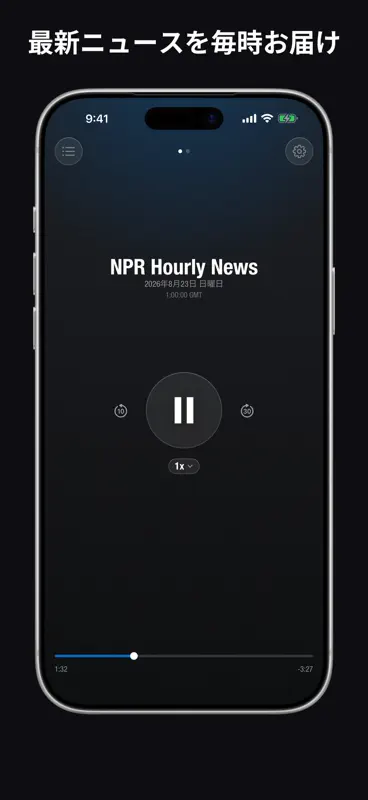 Hourly News screenshot 1 of 5