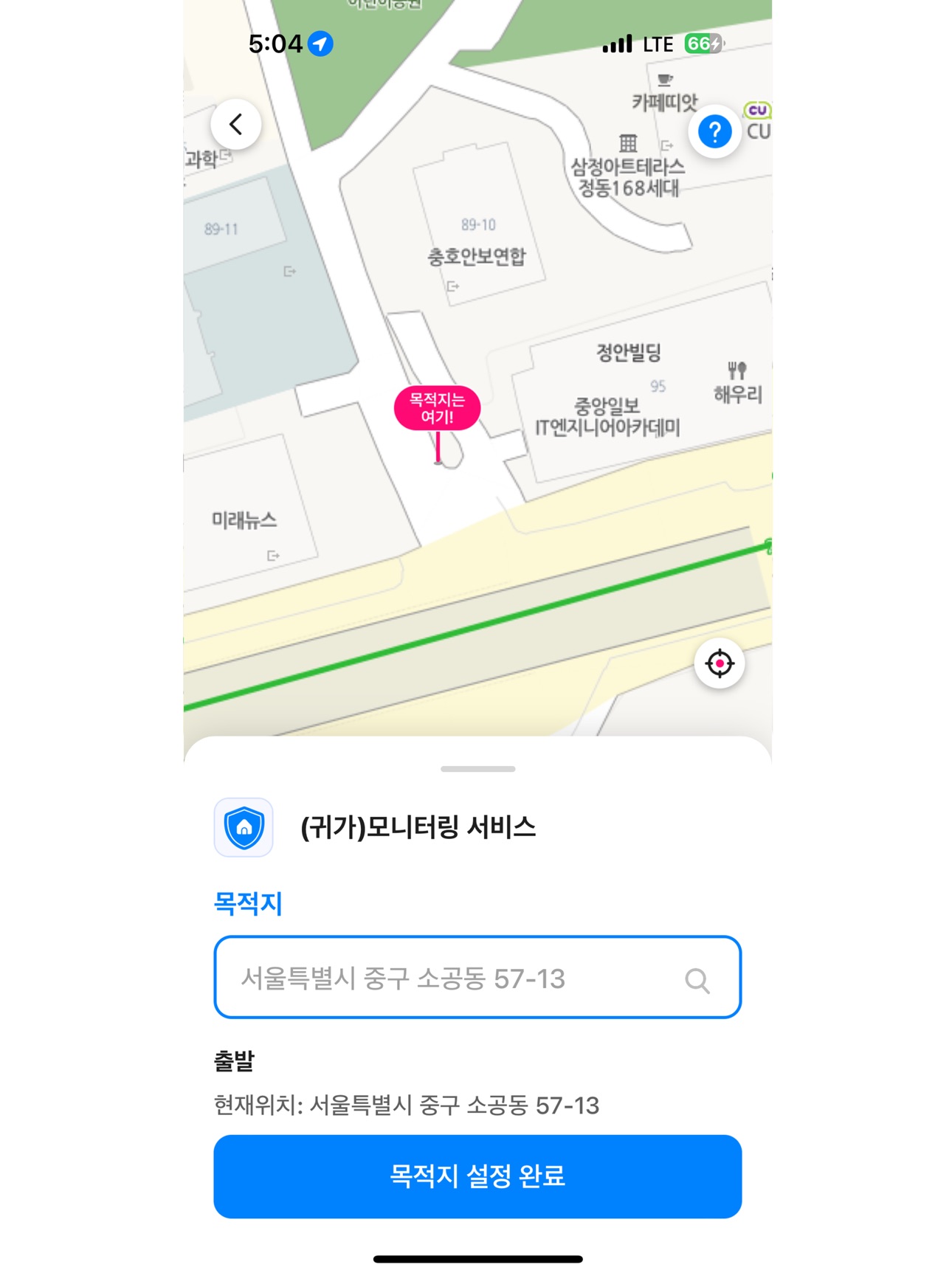 Screenshot 12 of 서울안심이