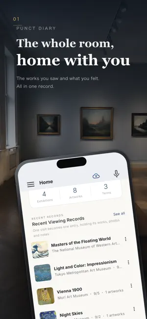 Punct Diary - Museum Visit Log screenshot 1