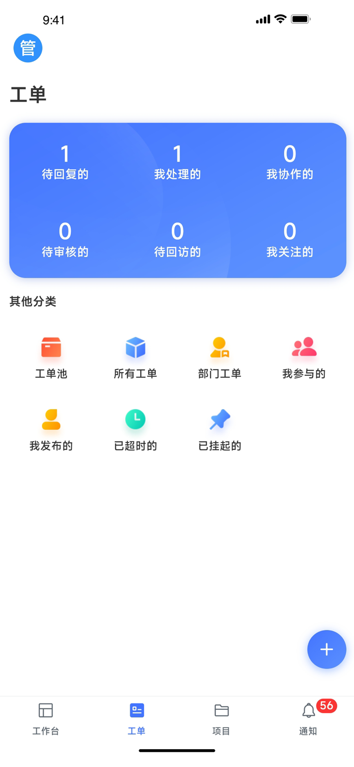 FeelDesk screenshot 3